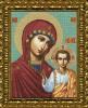Схема вышивания крестом - Казанская икона Божьей Матери